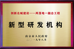 荣誉资质