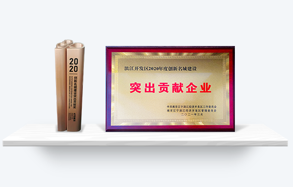 资质荣誉
