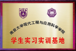 荣誉资质