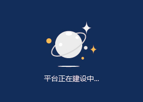 新材料检测